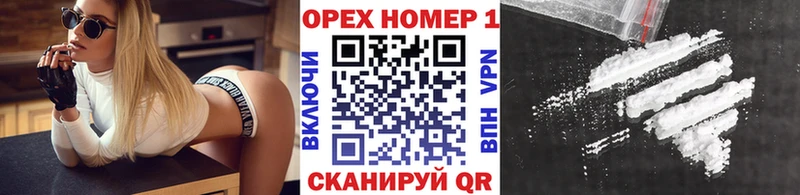Где купить Щёлково Бошки Шишки Cocaine ГАШ СК Меф