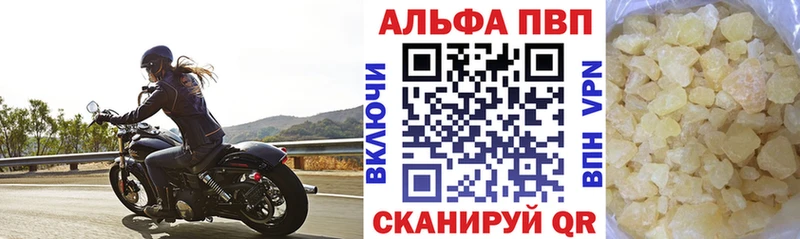 Alfa_PVP СК КРИС Щёлково