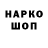 Экстази Cube Killer 3645