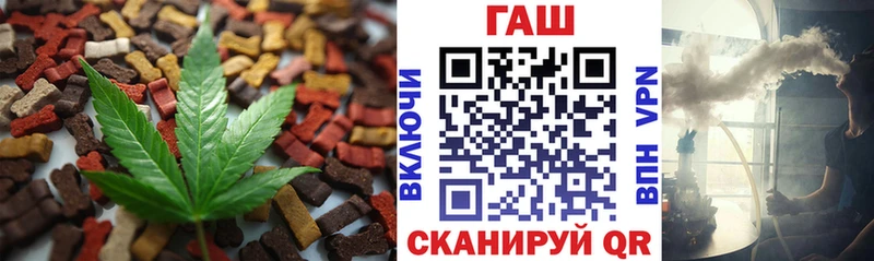 Еда ТГК конопля  Щёлково 