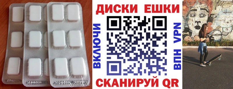MEGA ссылки Щёлково Ecstasy 280мг