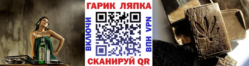ГАШ hashish  купить наркотики сайты  Щёлково 