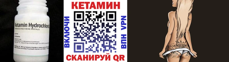 KRAKEN рабочий сайт  Щёлково  Кетамин ketamine  как найти наркотики 