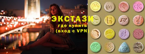 MDMA Premium VHQ Киренск