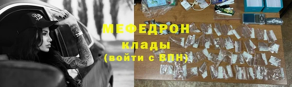 ALPHA-PVP Шарыпово