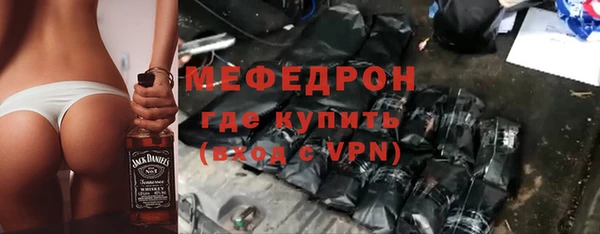 кокаин премиум Медногорск