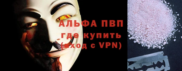 ALPHA PVP Киреевск