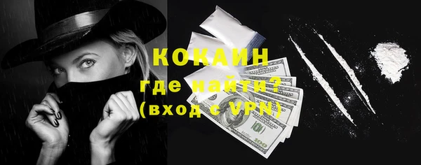 MDMA Premium VHQ Киренск