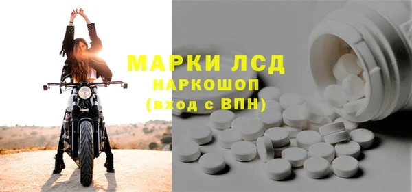 ALPHA PVP Киреевск