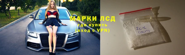 ALPHA PVP Киреевск