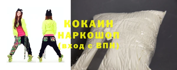 MDMA Premium VHQ Киренск