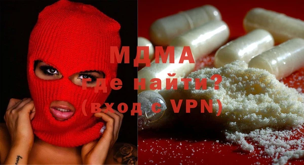 кокаин премиум Медногорск