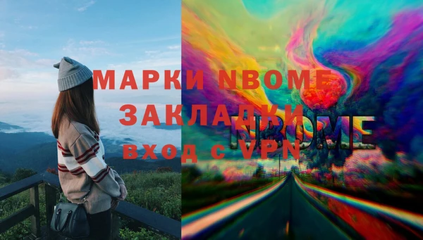 экстази Карпинск