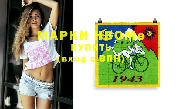 экстази Карпинск