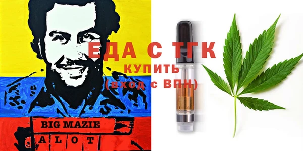 ALPHA PVP Киреевск