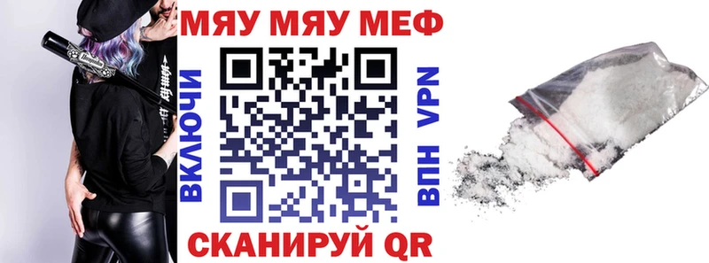 Меф мука  где можно купить наркотик  Щёлково 