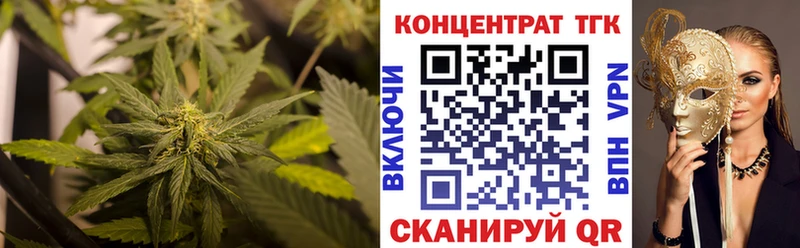 ТГК вейп  как найти наркотики  Щёлково 
