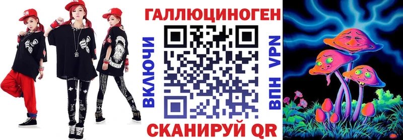 Псилоцибиновые грибы MAGIC MUSHROOMS  blacksprut маркетплейс  Щёлково 